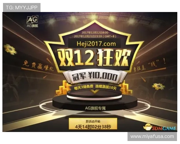 立即进入AG登陆官网，获取最全的游戏资讯与优惠，开启您的精彩娱乐之旅