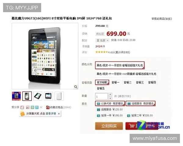 杏吧网页最新上线的功能介绍与使用指南，助你轻松掌握平台操作技巧