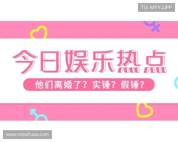 百利宫官方：权威平台提供最全面的娱乐资讯与服务体验