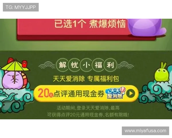 财神网上娱乐最新优惠活动，丰富奖励等你来领取